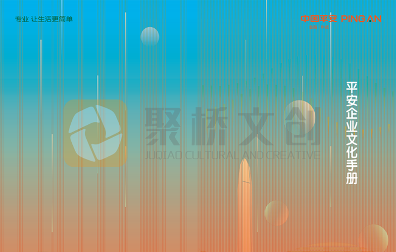 為什么說企業(yè)的管理終究要靠企業(yè)文化？