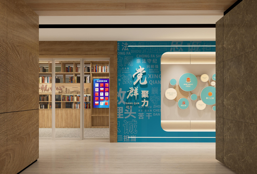 稅務(wù)局展廳設(shè)計(jì)