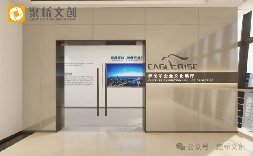 佛山伊戈爾企業數字展廳設計案例：一場文化與科技的視聽盛宴