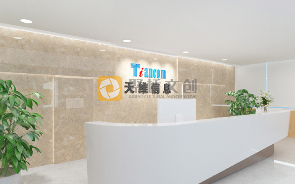 企業品牌展廳設計：如何用有限預算打造高端品牌展示空間？-聚橋文創