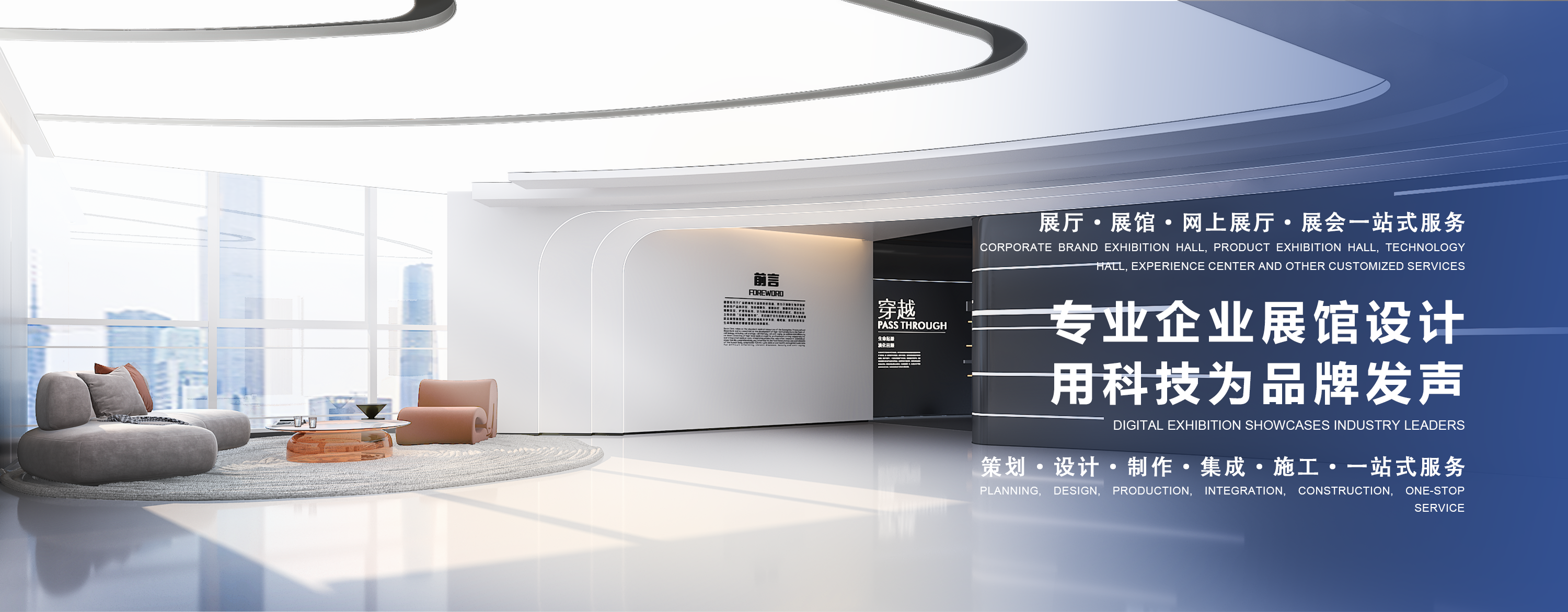 聚橋文創(chuàng)用科技再現(xiàn)場(chǎng)景氛圍 讓空間“活”起來(lái)