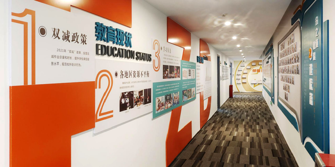 辦公空間裝修設(shè)計(jì)