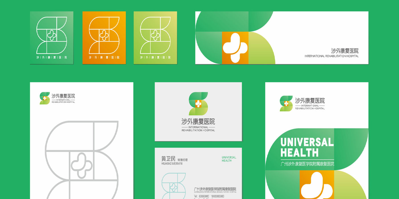 品牌形象視覺(jué)設(shè)計(jì)