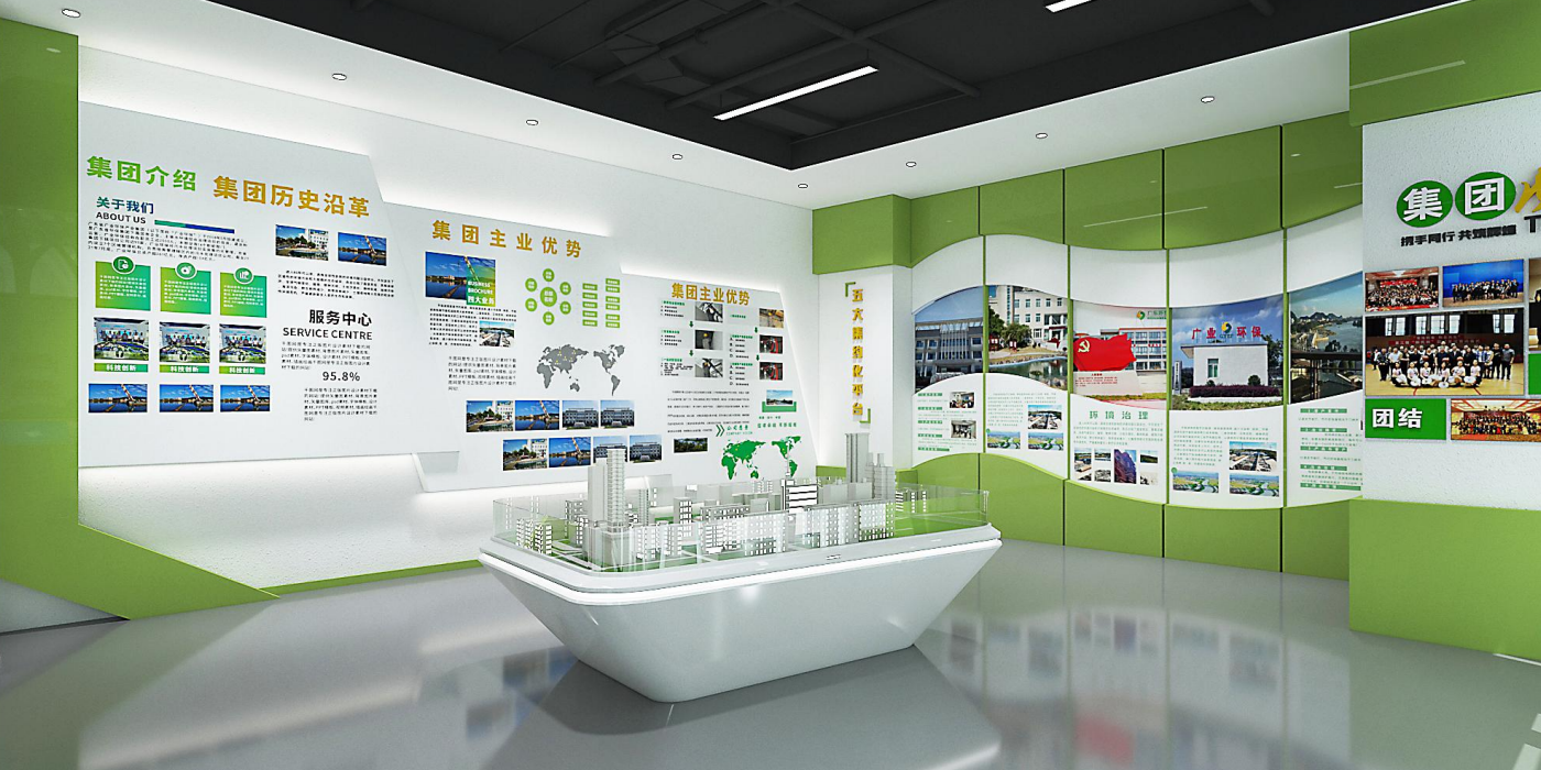 環(huán)保企業(yè)展廳設(shè)計(jì)