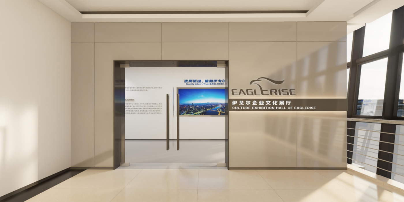 新能源企業(yè)展廳設(shè)計(jì)