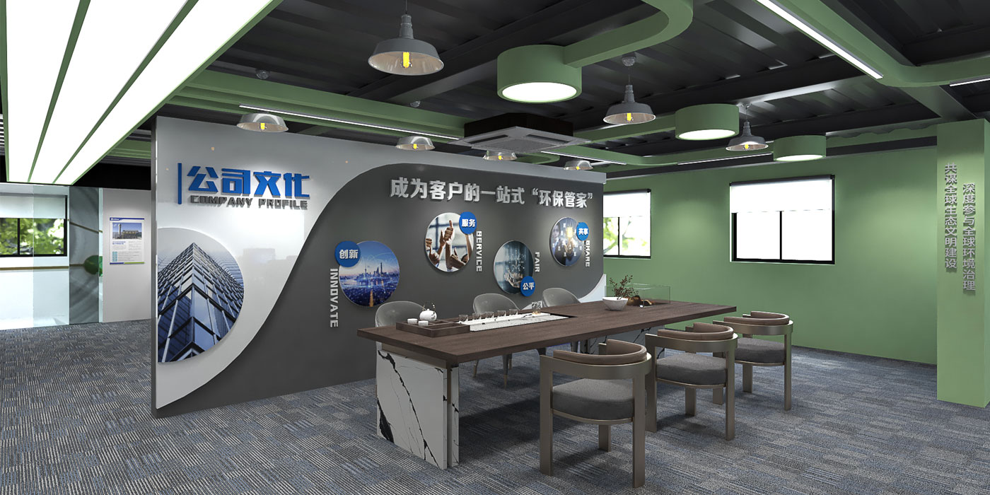 辦公環(huán)境文化設(shè)計(jì)