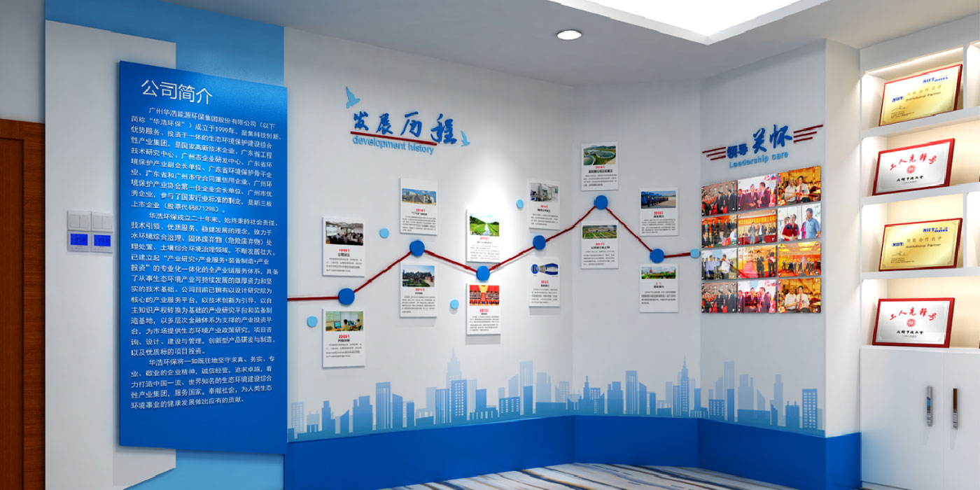 企業(yè)文化項(xiàng)目