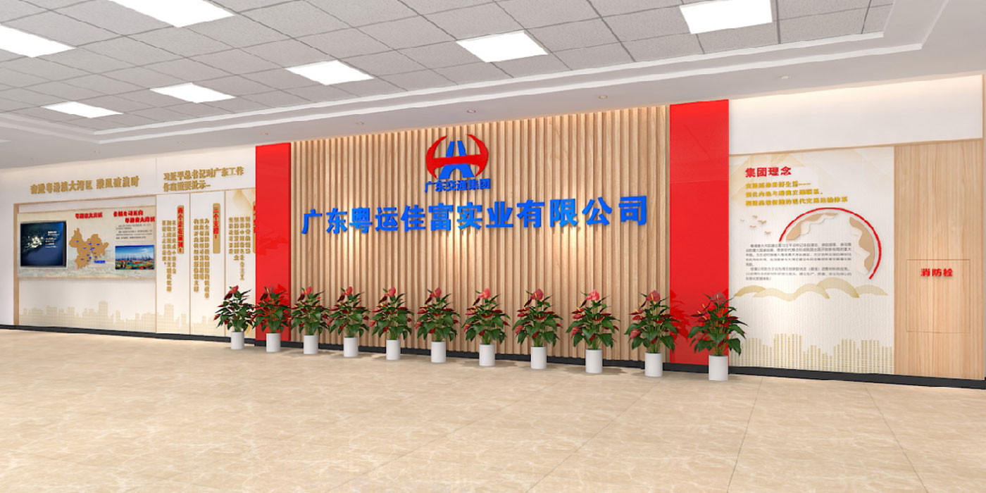 辦公空間裝修設(shè)計(jì)