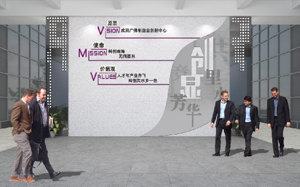 產業園園區空間環境文化設計