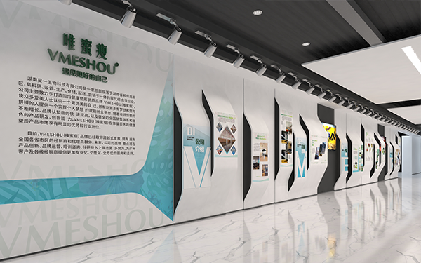 唯蜜瘦辦公環境文化設計