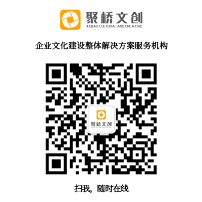 1672306407563.jpg 企業(yè)文化.jpg