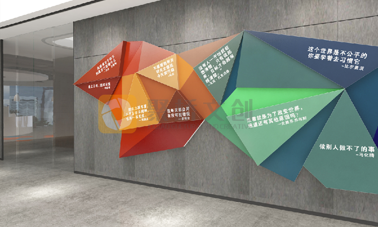 立白集團(tuán)辦公室文化墻設(shè)計(jì)