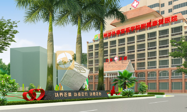 醫(yī)院品牌形象環(huán)境文化設計