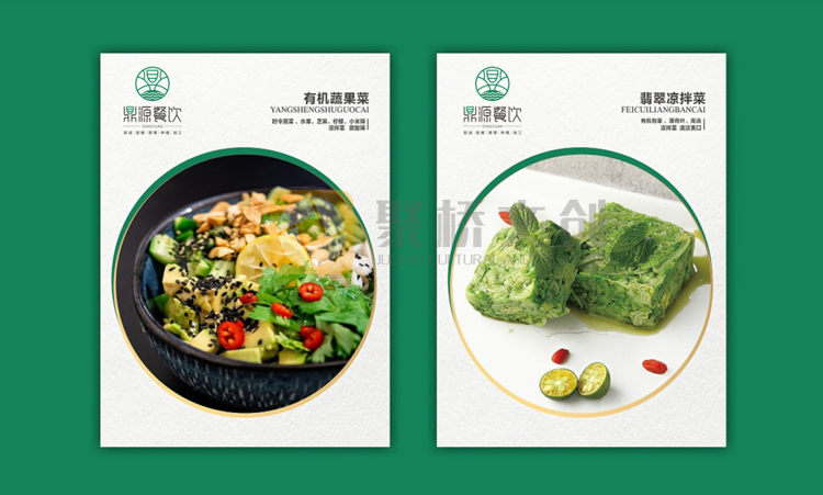 企業(yè)品牌視覺設(shè)計