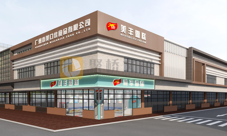 廠區環境文化設計