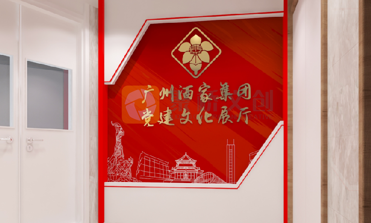 企業黨建展廳設計