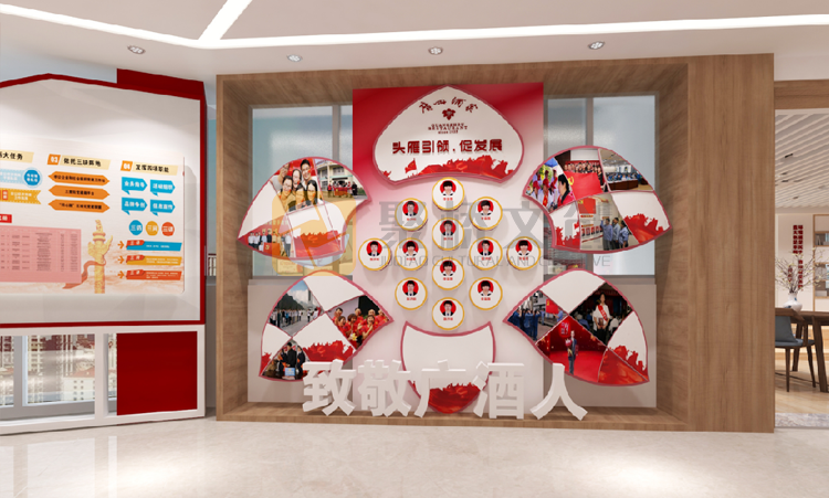 國企黨建展廳企業文化設計