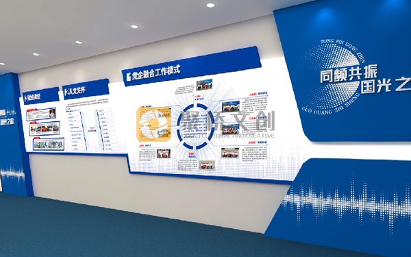 企業(yè)展廳設計 企業(yè)展廳設計