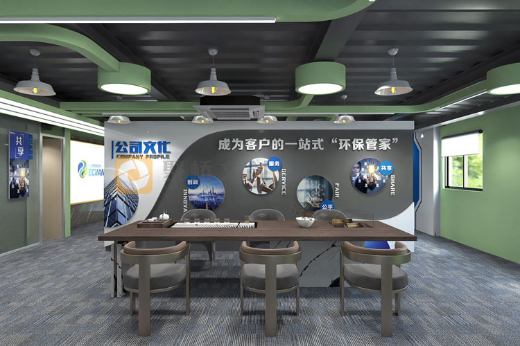 企業(yè)辦公室文化設計