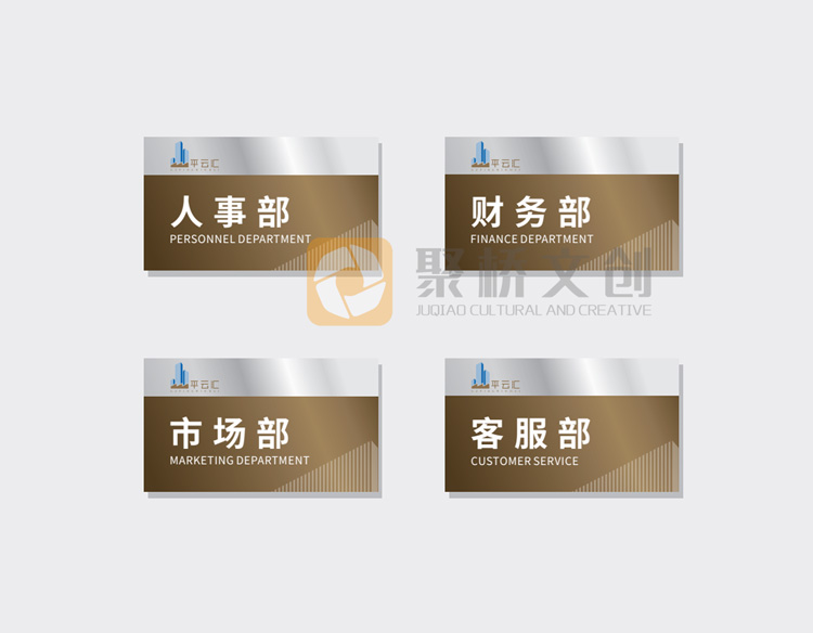 品牌標識牌系統設計