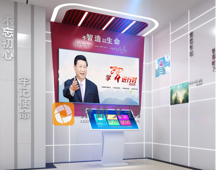 企業展廳設計-企業展廳設計原則-聚橋文創