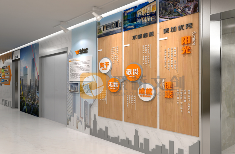 企業(yè)文化設計,企業(yè)文化上墻設計,公司內部文化設計