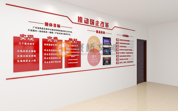 企業(yè)文化,企業(yè)品牌形象,企業(yè)文化設(shè)計(jì) 企業(yè)文化,企業(yè)品牌形象,企業(yè)文化設(shè)計(jì)