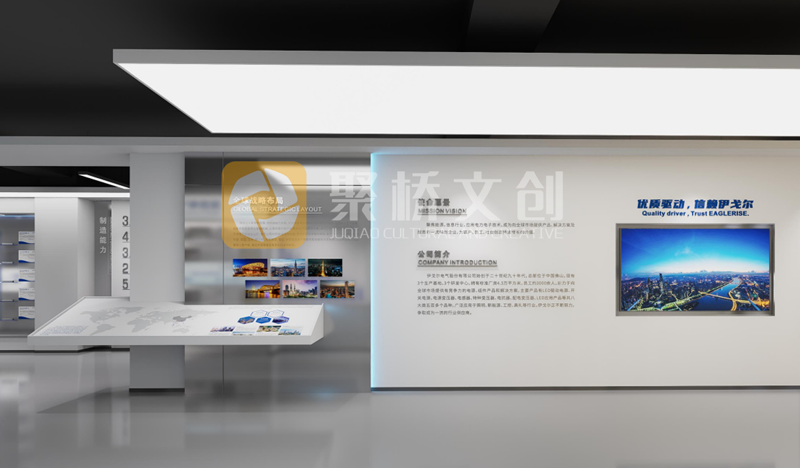電源生產(chǎn)制造業(yè)企業(yè)文化展廳設(shè)計-聚橋文創(chuàng)