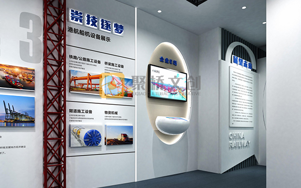 企業辦公環境文化設計