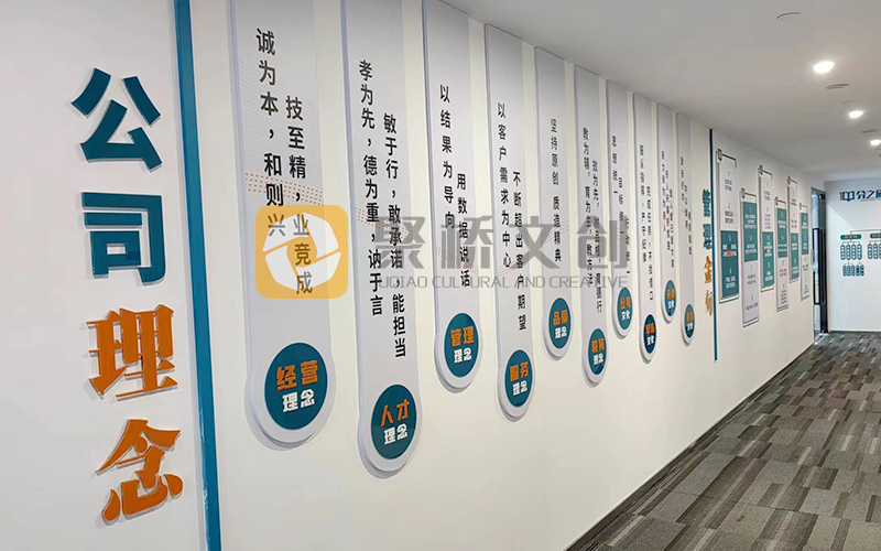 一個充滿活力的辦公環(huán)境設計 一個充滿活力的辦公環(huán)境設計