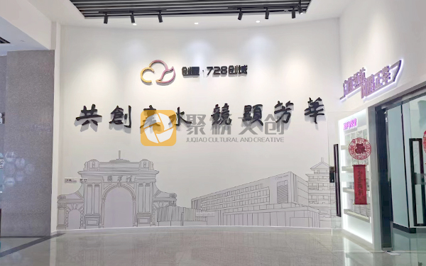 企業展廳序廳設計 企業展廳序廳設計