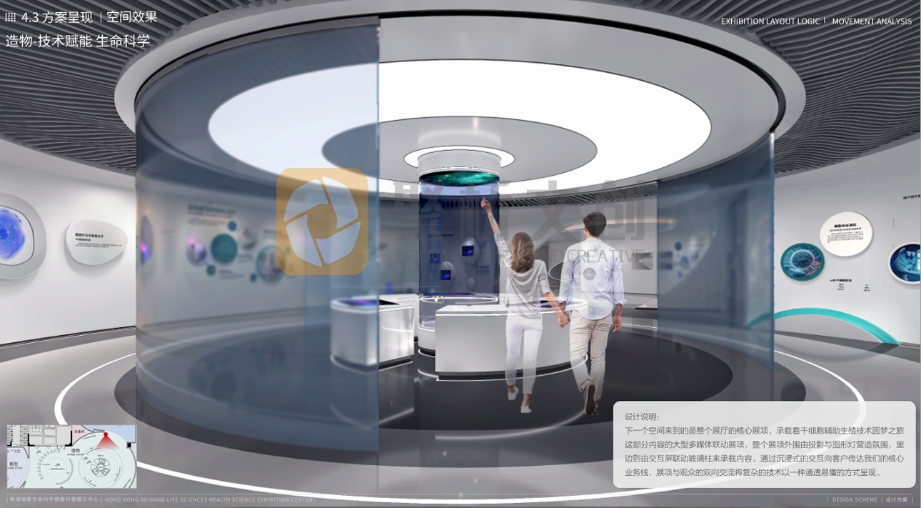 企業展廳設計 企業展廳設計