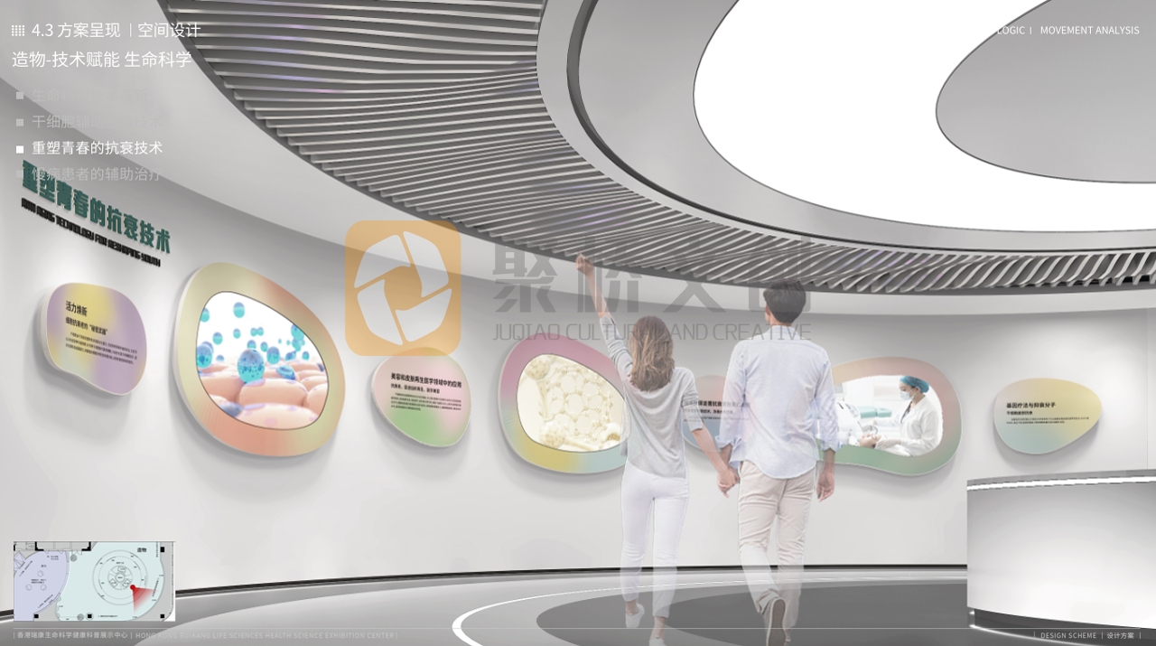 企業(yè)展廳設(shè)計 企業(yè)展廳設(shè)計