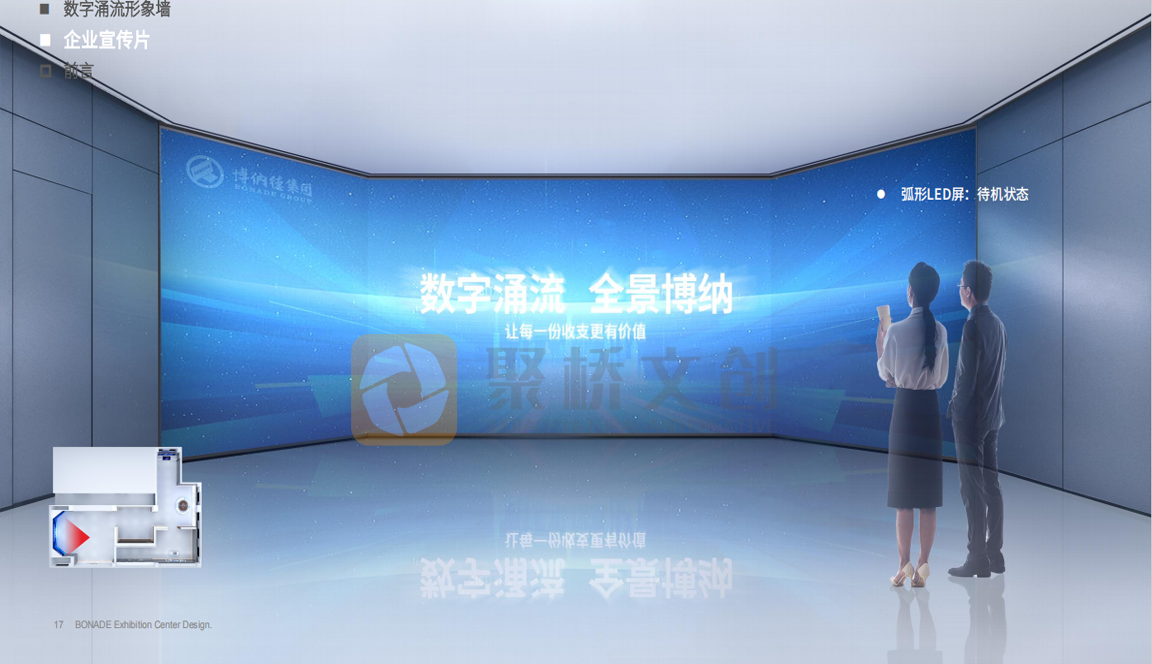 企業(yè)品牌館 企業(yè)品牌館