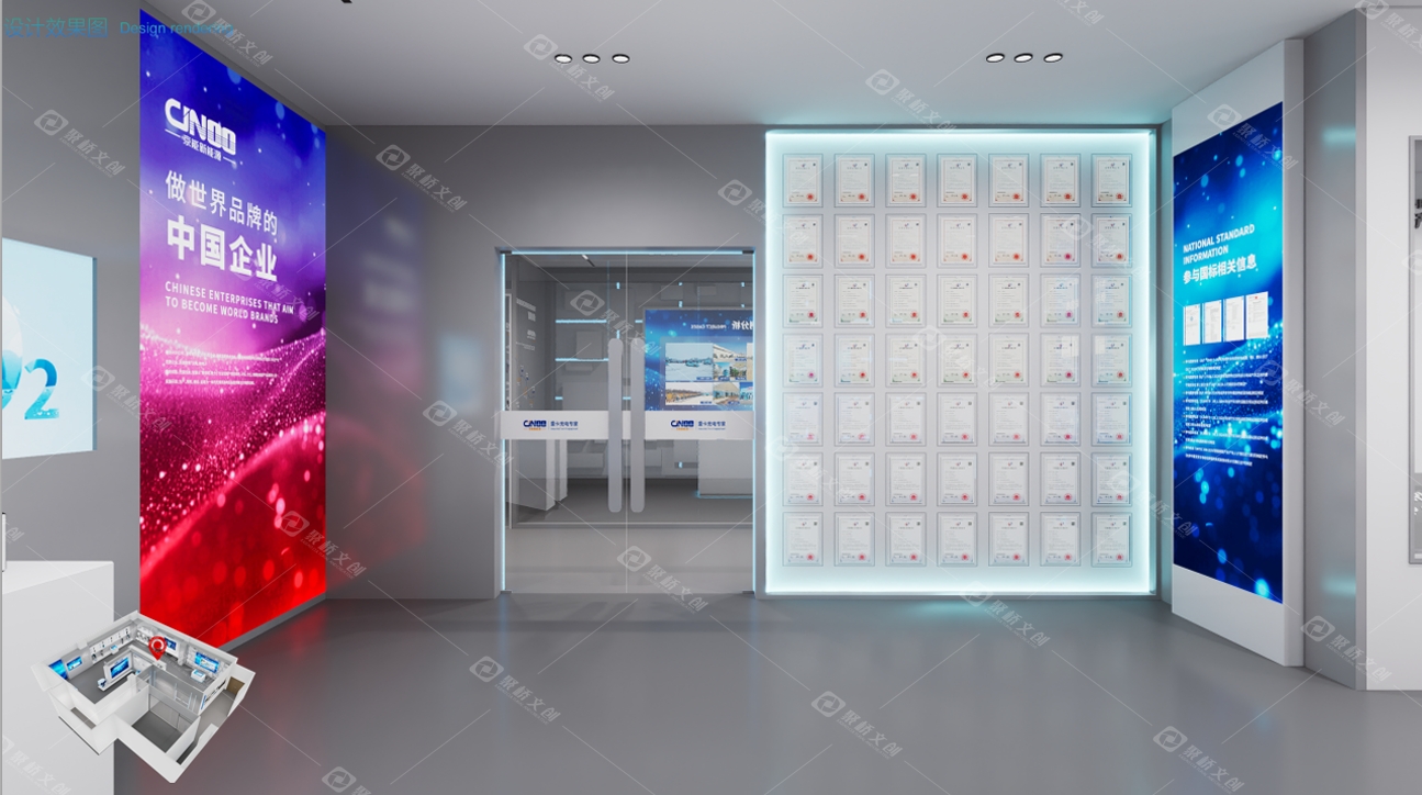 制造企業(yè)展廳設(shè)計(jì) 制造企業(yè)展廳設(shè)計(jì)