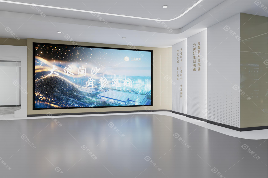 新能源企業(yè)展廳設(shè)計(jì) 新能源企業(yè)展廳設(shè)計(jì)