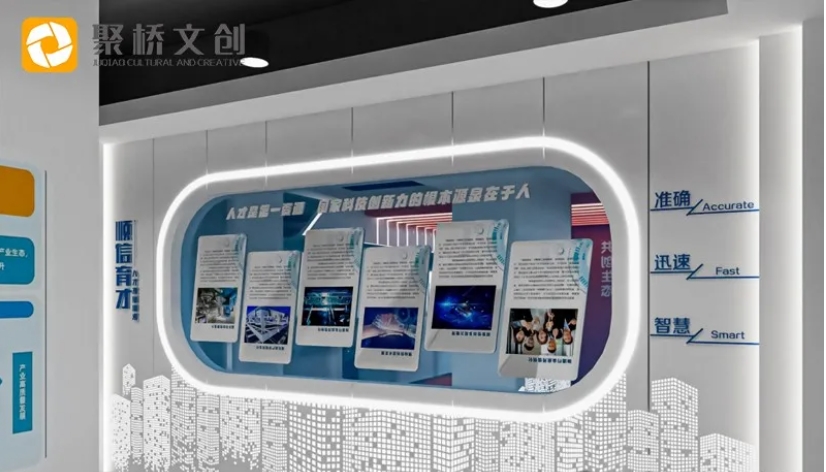 企業品牌展廳設計